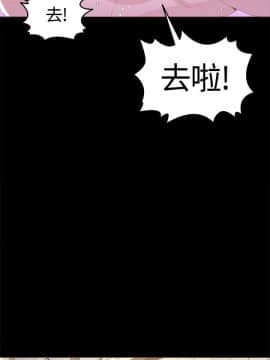 迷人的她 01-63 END_14_0469