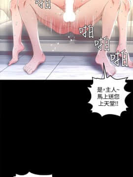 迷人的她 01-63 END_14_0467
