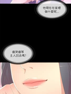 迷人的她 01-63 END_14_0465