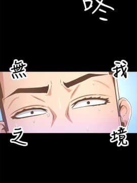 迷人的她 01-63 END_14_0459
