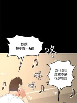 迷人的她 01-63 END_14_0454