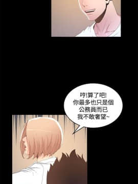 迷人的她 01-63 END_14_0453
