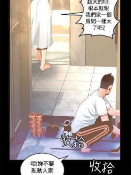 迷人的她 01-63 END_14_0451