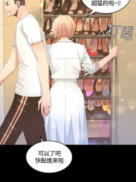 迷人的她 01-63 END_14_0450
