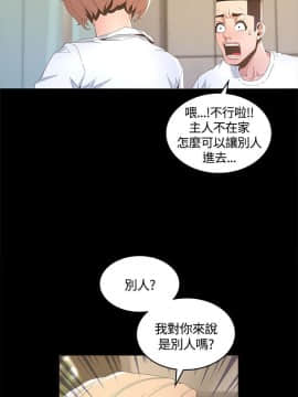 迷人的她 01-63 END_14_0447