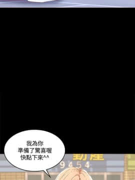 迷人的她 01-63 END_14_0444
