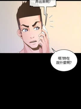 迷人的她 01-63 END_14_0443