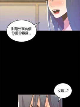 迷人的她 01-63 END_15_0495