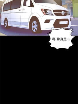 迷人的她 01-63 END_15_0479