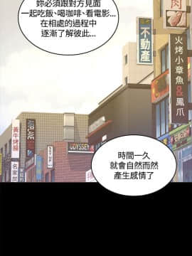 迷人的她 01-63 END_15_0478