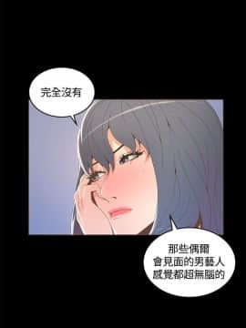 迷人的她 01-63 END_15_0475