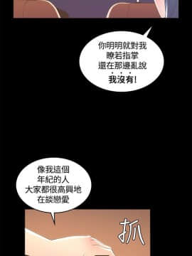 迷人的她 01-63 END_15_0474