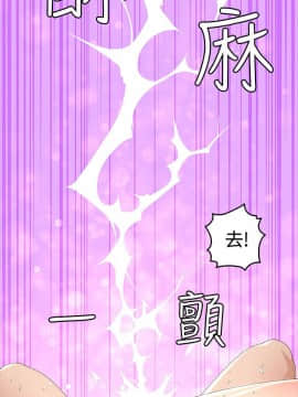 迷人的她 01-63 END_15_0470