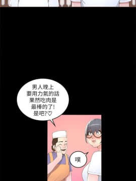 迷人的她 01-63 END_16_0524