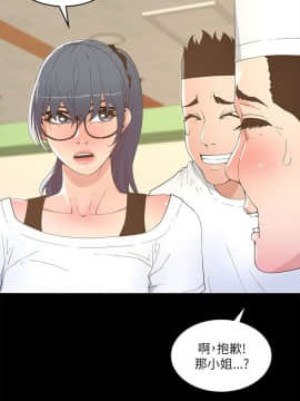 迷人的她 01-63 END_16_0521