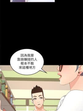 迷人的她 01-63 END_16_0519