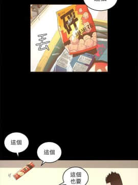 迷人的她 01-63 END_16_0517
