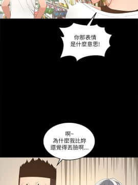 迷人的她 01-63 END_16_0516
