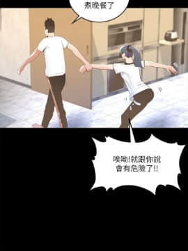 迷人的她 01-63 END_16_0513