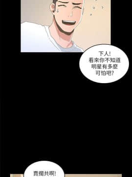 迷人的她 01-63 END_16_0511