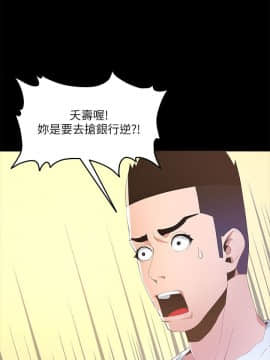 迷人的她 01-63 END_16_0510