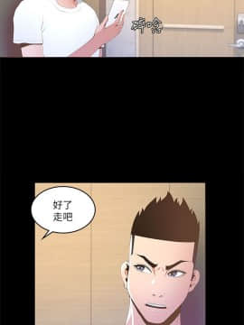 迷人的她 01-63 END_16_0509