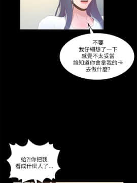 迷人的她 01-63 END_16_0508