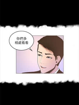 迷人的她 01-63 END_16_0506