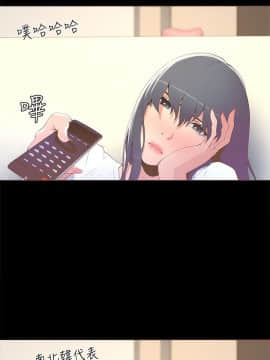 迷人的她 01-63 END_16_0503
