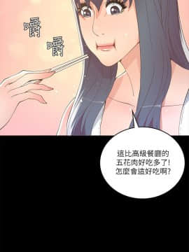 迷人的她 01-63 END_17_0551