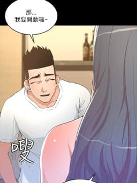 迷人的她 01-63 END_17_0550