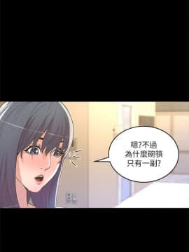 迷人的她 01-63 END_17_0548