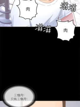 迷人的她 01-63 END_17_0547