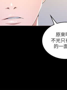 迷人的她 01-63 END_17_0539