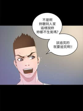 迷人的她 01-63 END_17_0538