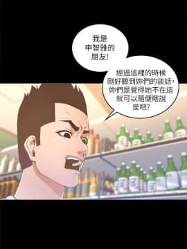 迷人的她 01-63 END_17_0536
