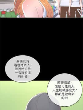 迷人的她 01-63 END_17_0533