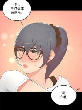 迷人的她 01-63 END_17_0531