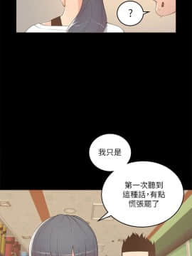 迷人的她 01-63 END_17_0529