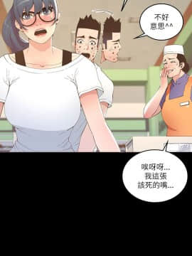 迷人的她 01-63 END_17_0528