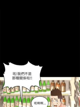 迷人的她 01-63 END_17_0527