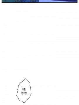 S-Mate 1-93話_037_1200