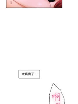 S-Mate 1-93話_031_0998
