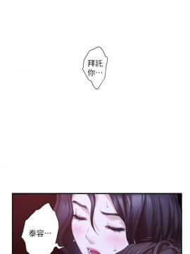S-Mate 1-93話_026_0838