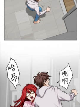 S-Mate 1-93話_002_0055