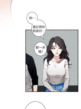 S-Mate 1-93話_006_0169