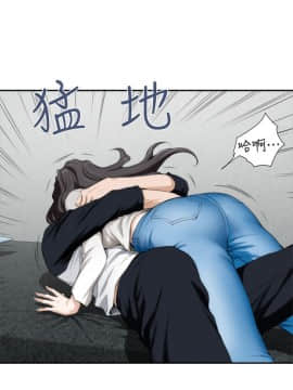S-Mate 1-93話_007_0178
