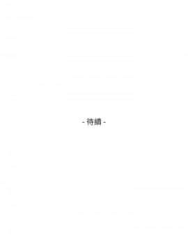S-Mate 1-93話_092_3016