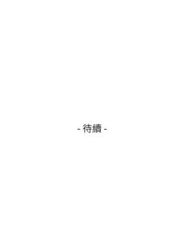 S-Mate 1-93話_090_2947
