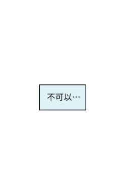 S-Mate 1-93話_090_2943